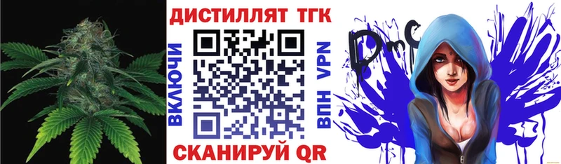 купить наркотик  Клин  Дистиллят ТГК THC oil 