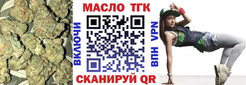 Дистиллят ТГК концентрат Клин