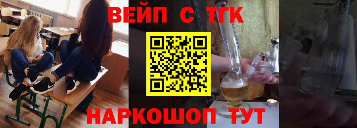 Клин  ТГК концентрат  Вход с VPN 