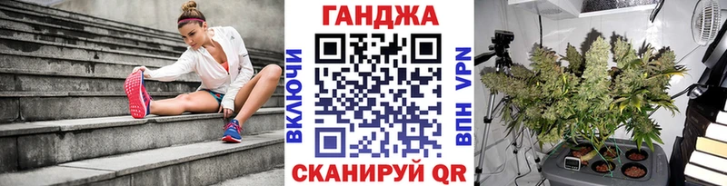купить наркотик Клин кракен сайт Конопля VHQ